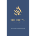 The Qur'an: Volume I: Surahs 1-3