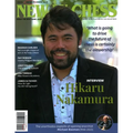 New in Chess Magazine 2023 / 5: The World's Premier Chess Magazine Ready by Club Players in 116 Countries