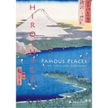 Hiroshige: Famous Places in the Sixty-Odd Provinces
