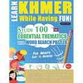 Learn Khmer While Having Fun! - For Adults: Easy to Advanced - Study 100 Essential Thematics with Word Search Puzzles - Vol.1