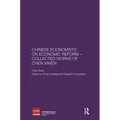 Chinese Economists on Economic Reform - Collected Works of Chen Xiwen