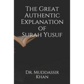 The Great Authentic Explanation of Surah Yusuf