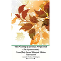 The Meaning of Surah 75 Al-Qiyamah (The Resurrection) From Holy Quran Bilingual Edition English Spanish
