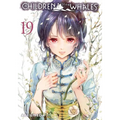 Children of the Whales, Vol. 19