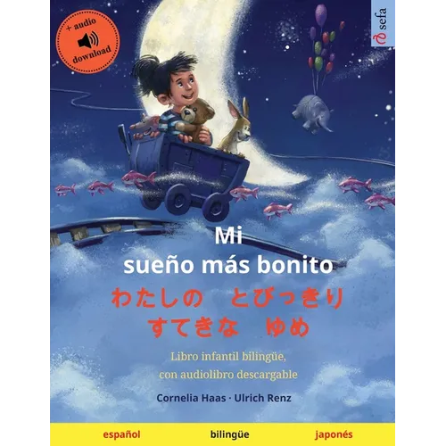 Mi sueño más bonito - わたしの　とびっきり　すてきな　