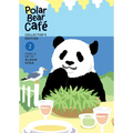 Polar Bear Café Collector's Edition Vol. 2