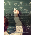 Applied Mathematics Research Cases