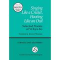Singing Like a Cricket, Hooting Like an Owl: Selected Poems of Yi Kyu-Bo