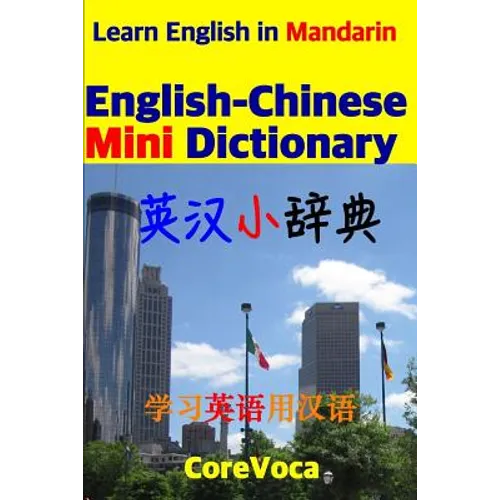 English-Chinese Mini Dictionary: Learn English in Mandarin