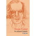 Nissim Ezekiel