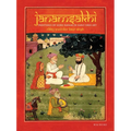 Janamsakhi: Paintings of Guru Nanak in Early Sikh Art