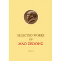 Selected Works of Mao Zedong - Volume 1
