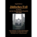 Jüdisches Exil in Mexiko und der Dominikanischen Republik 1923-2010