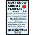 Must-Know Chinese Radicals (Part 1): A List of Must-Know 50 Standard Mandarin Chinese Radicals and Corresponding 250 Simplified Characters (with Pinyi