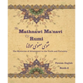 The Mathnawi Maˈnavi of Rumi, Book-2: The Mysteries of Attainment to the Truth and Certainty