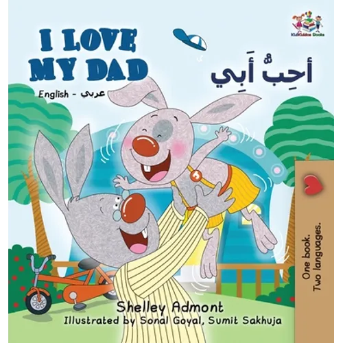 I Love My Dad (English Arabic Bilingual Book): Arabic Bilingual Children's Book