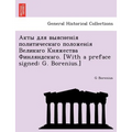 . [With a Preface Signed: G. Borenius.]