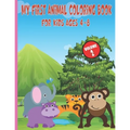 My First Animal Coloring Book For Kids Ages 4-8: Easy, Large, Giant, Simple Picture Coloring Books for Toddlers, Kids Ages 2-4, Early Learning, My Fir