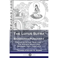 The Lotus Sutra - Saddharma-Pundarika: The Lotus of the True Law - The Ancient Mahayana Buddhist Text, Complete