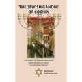 The 'Jewish Gandhi' Of Cochin: A 20th Century Nationalist/Zionist & His Cochin Assembly Speeches