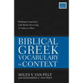 Biblical Greek Vocabulary in Context: Building Competency with Words Occurring 25 Times or More