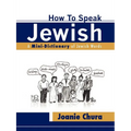 How To Speak Jewish