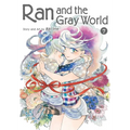 Ran and the Gray World, Vol. 7