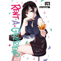 Rent-A-Girlfriend 29