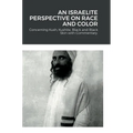 An Israelite Perspective on Race and Color: Concerning Kush, Kushite, Black and Black Skin with Commentary.