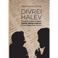 Divrei Halev: Thoughts of Rabbi Professor David Weiss Halivni on the Weekly Torah Portion