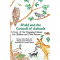 Si'ahl and the Council of Animals: A Story of Our Changing Climate for Children and Their Parents