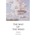 The Way of The Wind