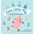 One Little Pig (A bilingual children's book in Simplified Chinese, English and Pinyin). Learn Numbers, Animals and Simple Phrases. A Dual Language Cou
