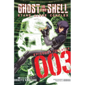 Ghost in the Shell: Stand Alone Complex 3