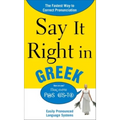 Say It Right in Greek: The Fastest Way to Correct Pronunciation