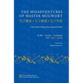 The Misadventures of Master Mugwort: A Joke Book Trilogy from Imperial China