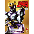 Kamen Rider Kuuga Vol. 8