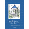 Love Letters to My Garden