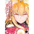 Pandora in the Crimson Shell: Ghost Urn Vol. 22