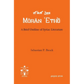 A Brief Outline of Syriac Literature