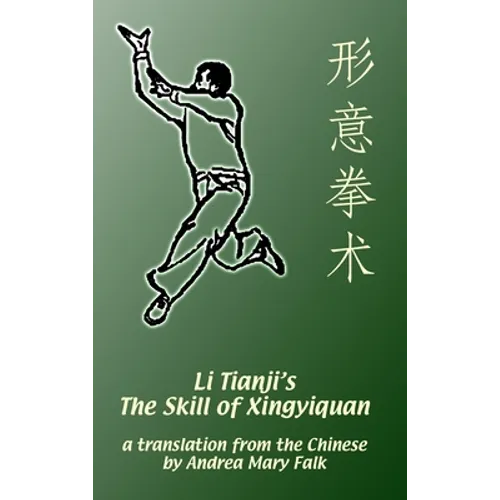 Li Tianji's The Skill of Xingyiquan: 20th Anniversary Hard Cover Edition