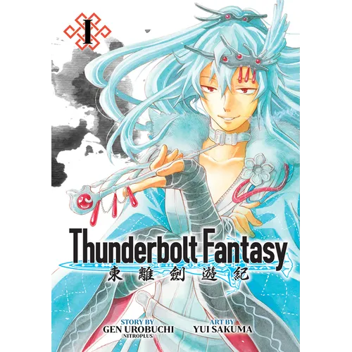 Thunderbolt Fantasy Omnibus I (Vol. 1-2)
