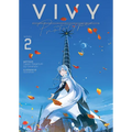 Vivy Prototype (Light Novel) Vol. 2