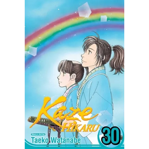 Kaze Hikaru, Vol. 30