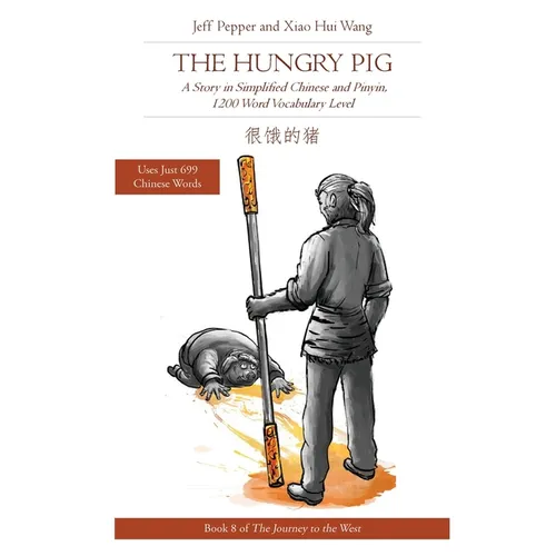 The Hungry Pig: A Story in Simplified Chinese and Pinyin, 1200 Word Vocabulary Level