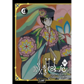 Xxxholic Rei 4