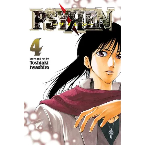 Psyren, Vol. 4: Melzez's Door