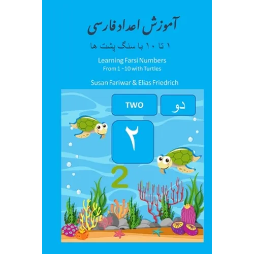 Learning Farsi Numbers from 1 -10 with Turtles: The Most Interesting Book for Children to Learn counting from 1-10, Farsi and English Numbers, English