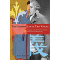 The Common Law in Two Voices: Language, Law, and the Postcolonial Dilemma in Hong Kong