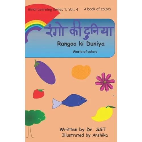 World of colors: A book of colors